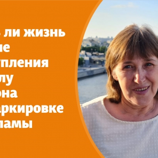 Ирина Зыкова, директор Издательского дома "Городская пресса"